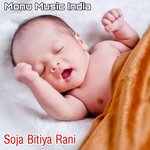 Soja Bitiya Rani