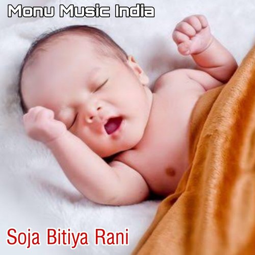 Soja Bitiya Rani_poster_image