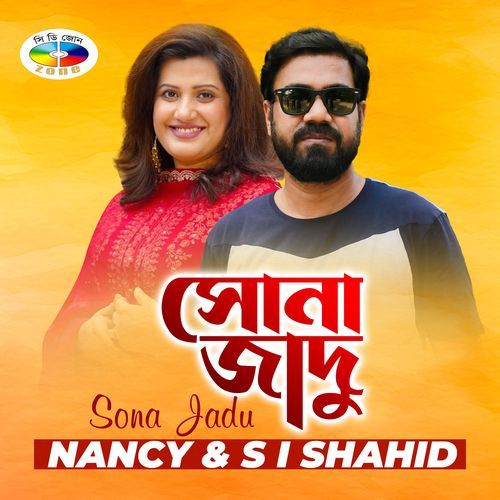 Sona Jadu