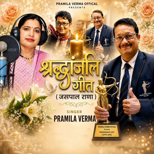 Sradhanjali Geet Jaspal Rana