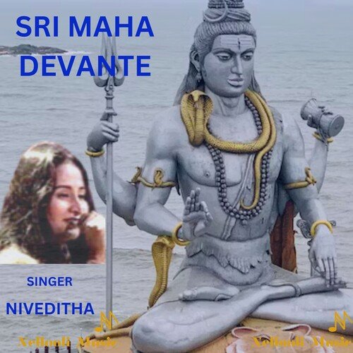 Sri Maha Devante
