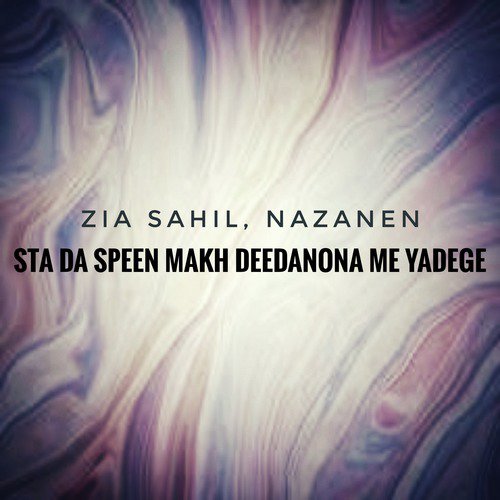 Nazanen