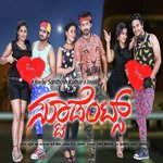 Bachita Manasannu