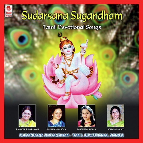 Sudarsana Sugandham
