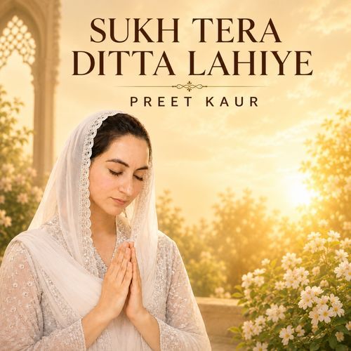 Sukh Tera Ditta Lahiye