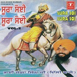 Har Jan Rakhe Gur Govind-XTggaRdIAUA