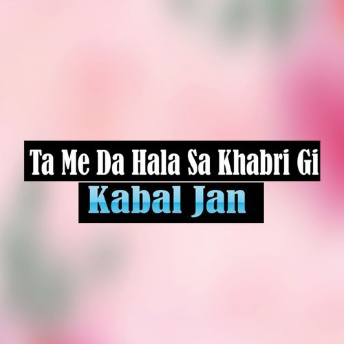 Zargi Ba Sabar Kam