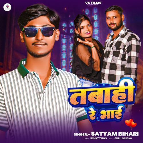 Tabahi Re Bhai