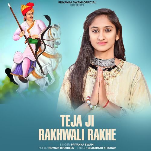 Teja Ji Rakhwali Rakhe