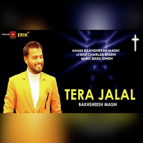 Tera Jalal