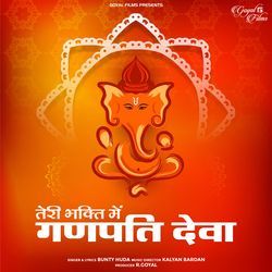 Teri Bhakti Main Ganpati Deva-IBk7ACxpUns