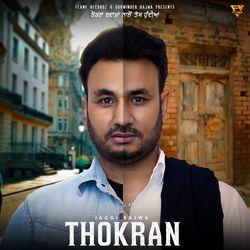 Thokran-Rg8SXSRnYQI