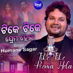 Tike Tike Prema Hela