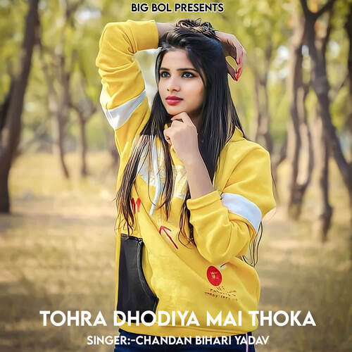 Tohra Dhodiya Mai Thoka