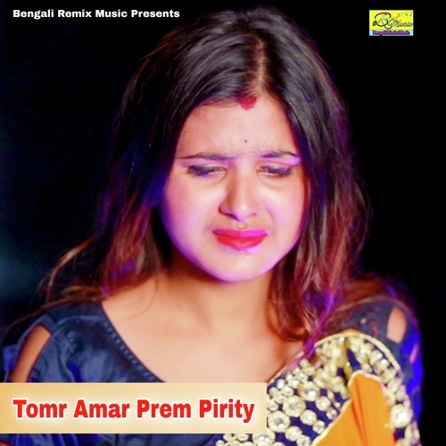 Tomr Amar Prem Pirity