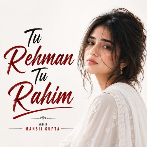 Tu Rehman Tu Rahim