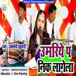 Umariye Pa Nik Lagela