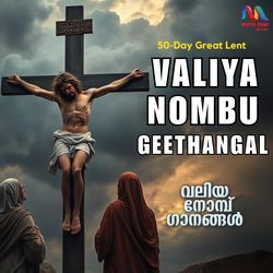 Valiya Nombu Geethangal