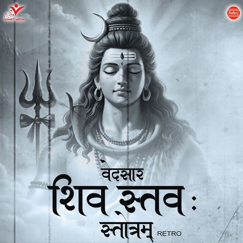 Vedsar Shiv Stavah Stotram-Retro