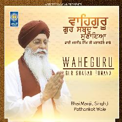 Satnam Sri Waheguru Simran-OhE0djtRYQc