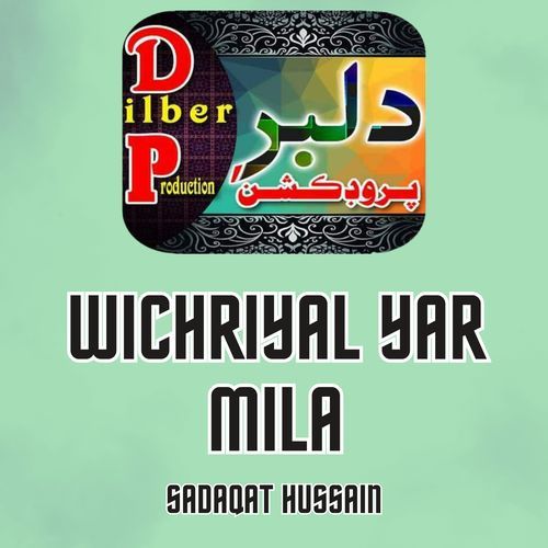 Wichriyal Yar Mila