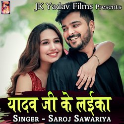 Yadav Ji Ke Laika-IA4aWTJ2VUM