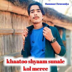 khaatoo shyaam sunale kol meree-OxkcYxxhXl8