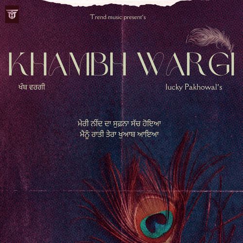 khambh Wargi