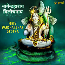 shiv panchakshar stotra-O1E6SztAU3c