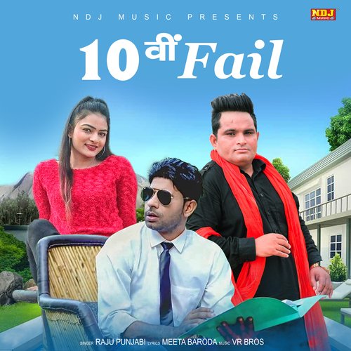 10 Vi Fail - Single