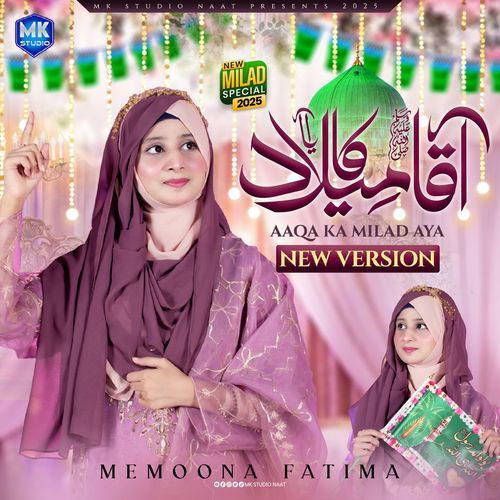 Aaqa Ka Milad Aya (New Version)