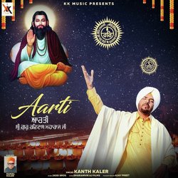 Aarti Sri Guru Ravidass Maharaj Ji-PhkfYzBodgo