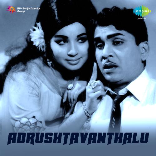 Adrushtu Vandalu