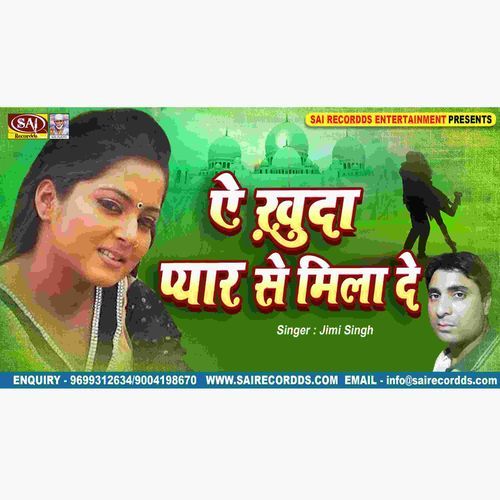 Pyar Karne Ki Saza