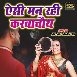 Aisi Man Rahi Karwachauth-FilbeQRjaHQ