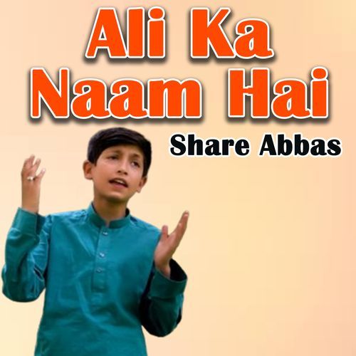 Ali Ka Naam Hai