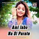 Ami Jabo Na Oi Parate