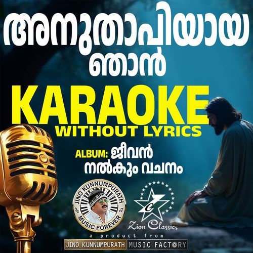 Anuthaapiyaay Njan (Jeevan Nalkum Vachanam) - Karoake
