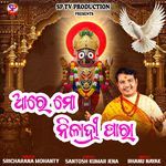 Arey Mo Niladri Para