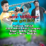 Aro YouTuber Nam Mokhe Nibi