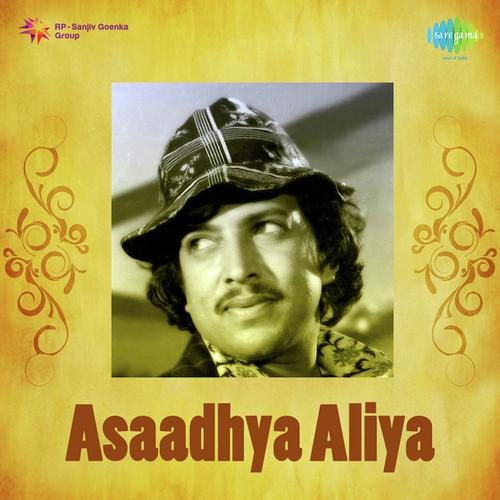 Asaadhya Aliya