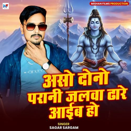 Aso Dono Parani Jalwa Dhare Aaib Ho