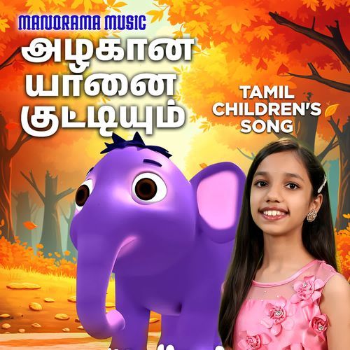 Azhagana Yaanai Kuttiyum