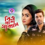 BA Pass Abbas, Pt. 1