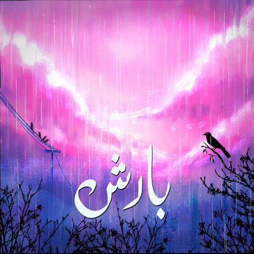 Baarish cover art