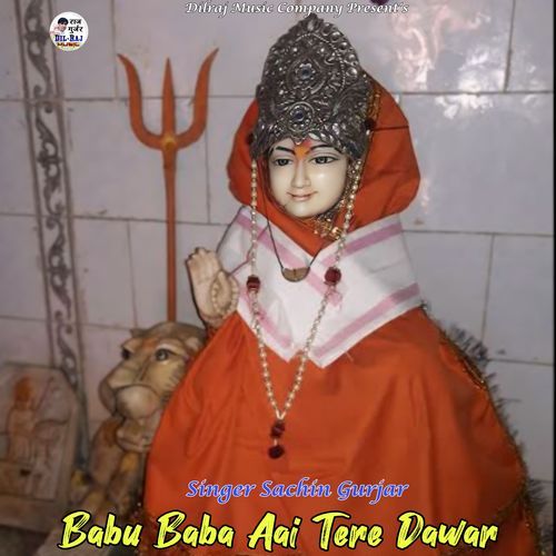 Babu Baba Aai Tere Dawar