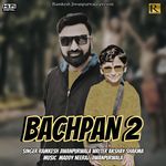 Bachpan 2