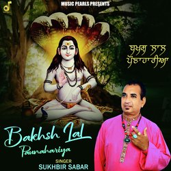 Bakhsh Lal Paunahariya