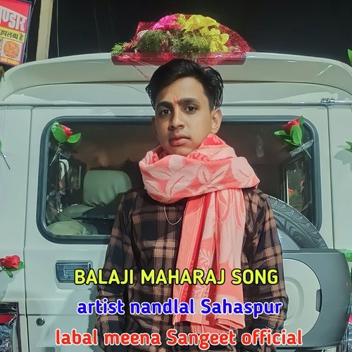 Balaji Maharaj Song