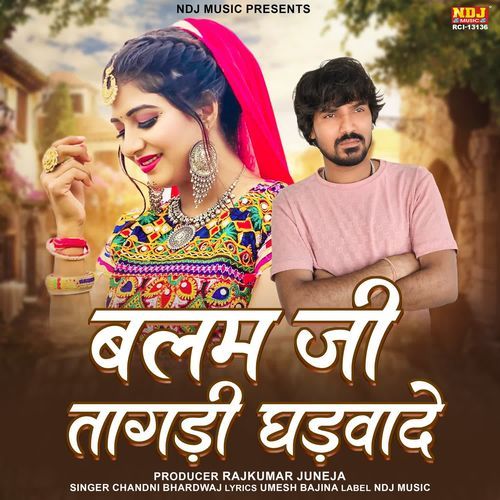 Balam Ji Tagdi Ghadwade